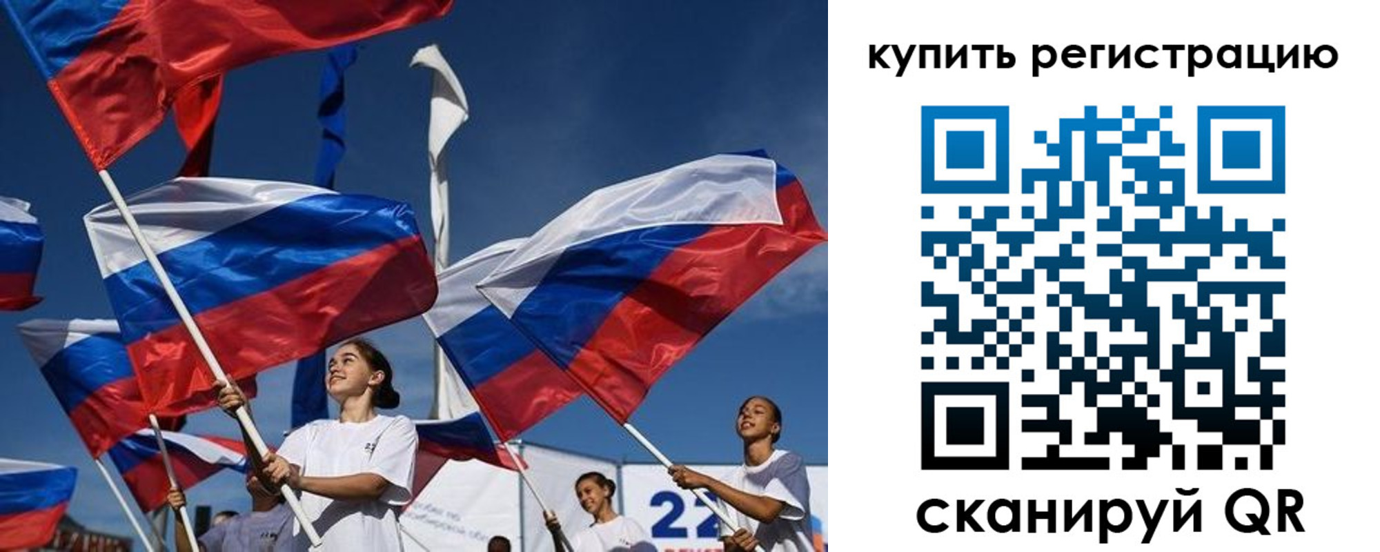 прописка в квартире в Черепаново